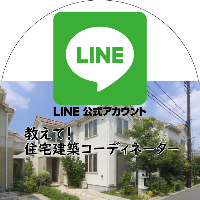 LINE公式アカウントのプロフィールアイコン